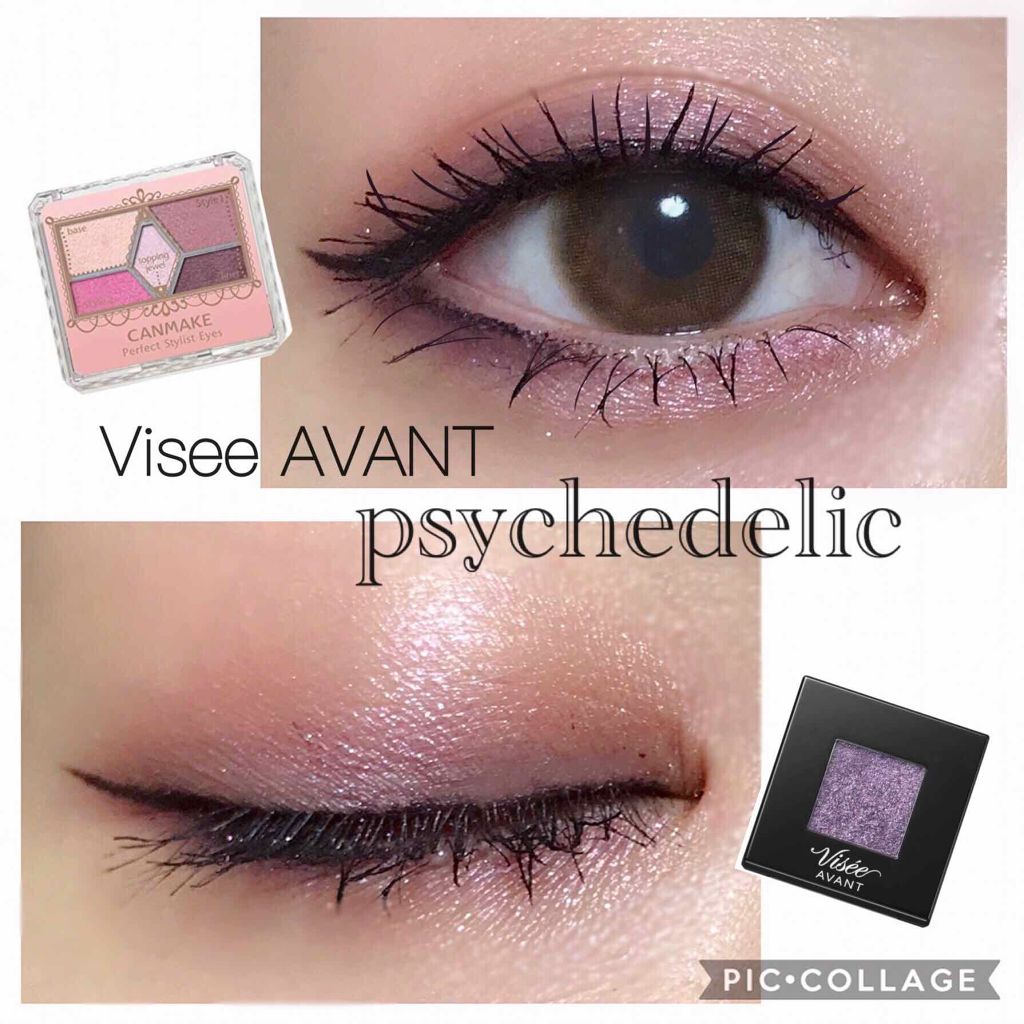 ヴィセ アヴァン シングルアイカラー/Visée/単色アイシャドウを使ったクチコミ(1枚目)