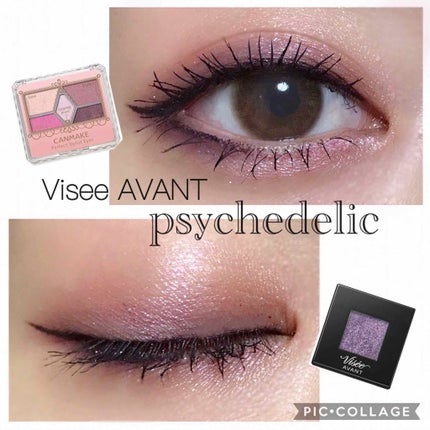 【旧品】パーフェクトスタイリストアイズ/キャンメイク/アイシャドウパレットを使ったクチコミ(1枚目)