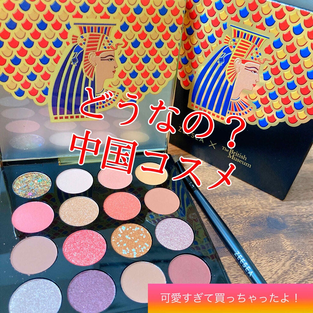 大英博物館 エジプトシリーズ アイシャドウパレット/ZEESEA/アイシャドウパレットを使ったクチコミ(1枚目)