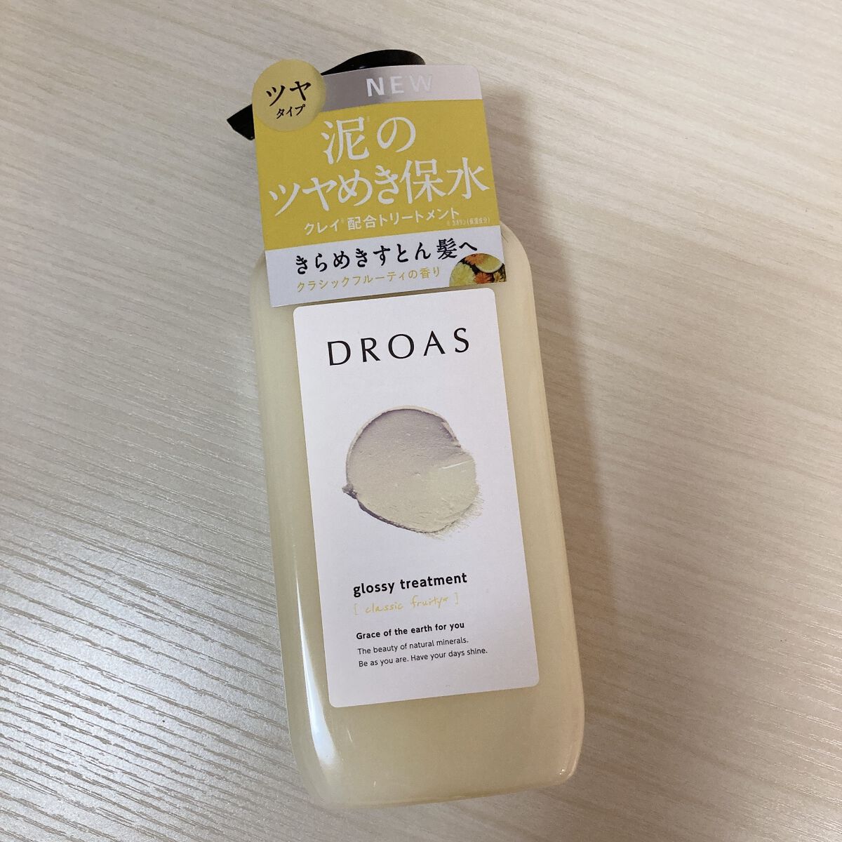 グロッシートリートメント ボトル400g/DROAS/シャンプー・コンディショナーを使ったクチコミ（1枚目）