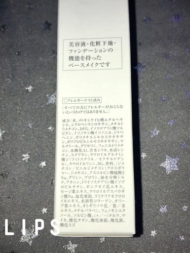 リサージ リサージ　カラーメインテナイザー　Ｃ２のクチコミ「リサージ
カラーメインテナイザー　Ｃ２
オークル−Ｂ
税込4950円

ミラノコレクションを買.....」（3枚目）