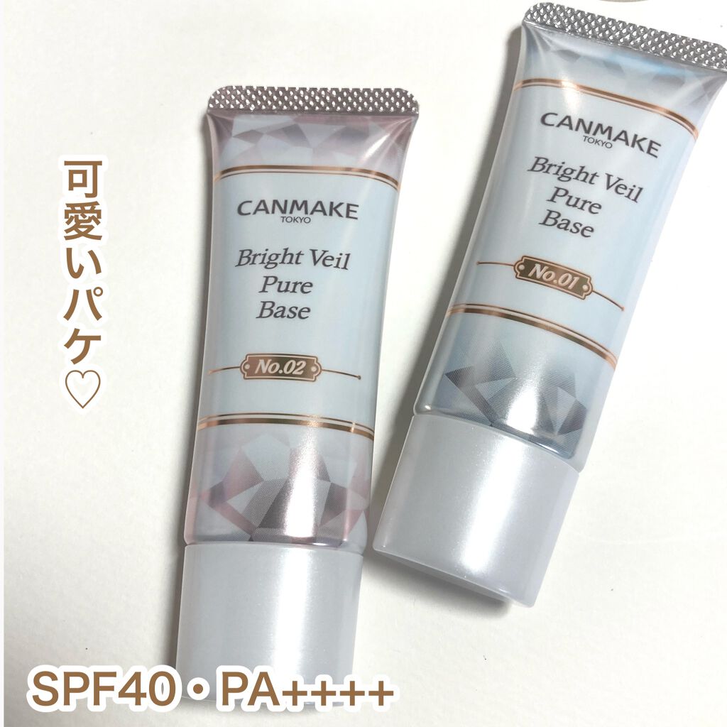 ☆ふくすけ☆ on LIPS 「つるツヤ透明肌♡/キャンメイクブライトヴェールピュアベース01..」(3枚目)