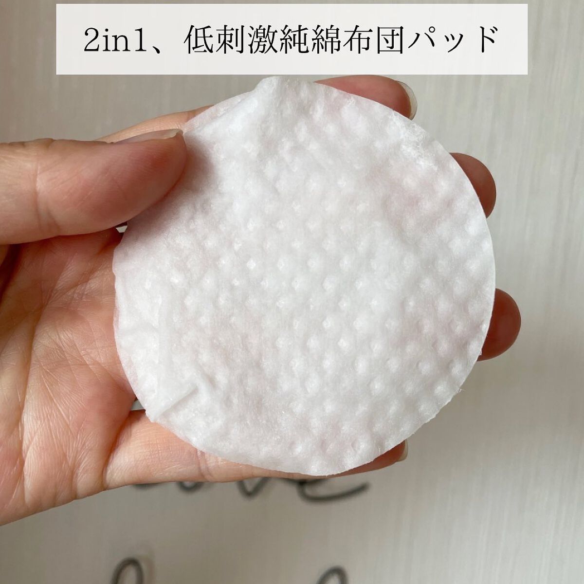 チェリーブロッサム ブレミッシュ ８GF アンプルパッド/Bring Back/トナーパッドを使ったクチコミ（3枚目）