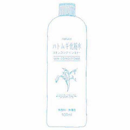 ハトムギ化粧水(ナチュリエ スキンコンディショナー R )/ナチュリエ/化粧水を使ったクチコミ(1枚目)