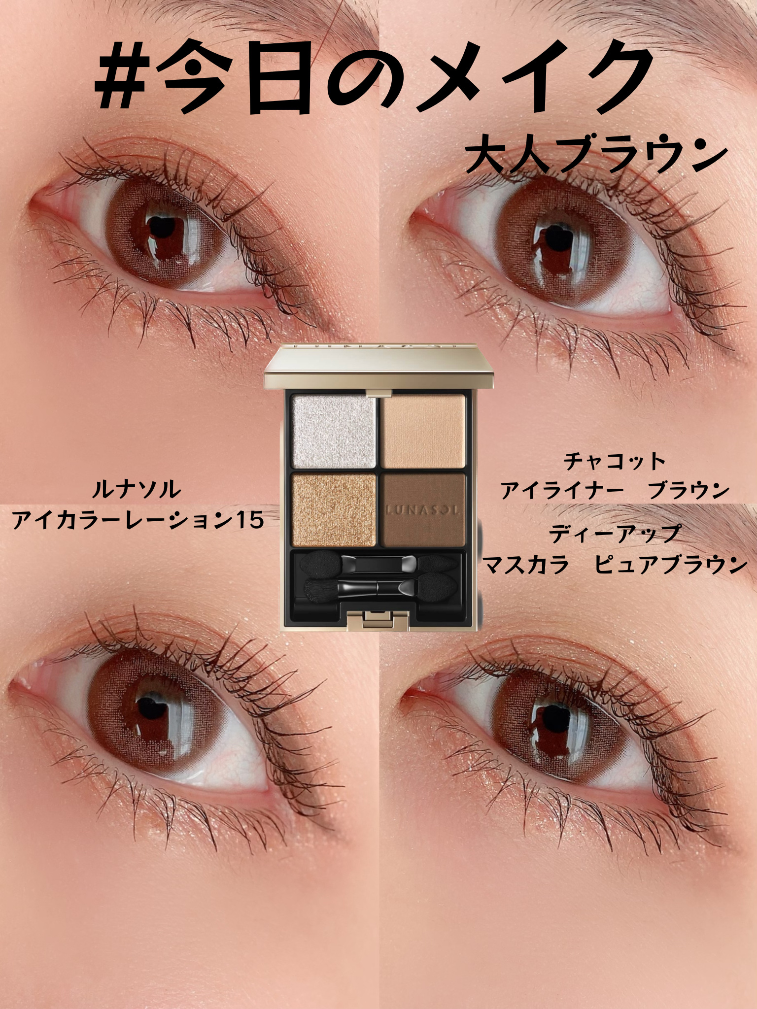 ジェルライナー/チャコット・コスメティクス/ジェルアイライナーを使ったクチコミ（1枚目）