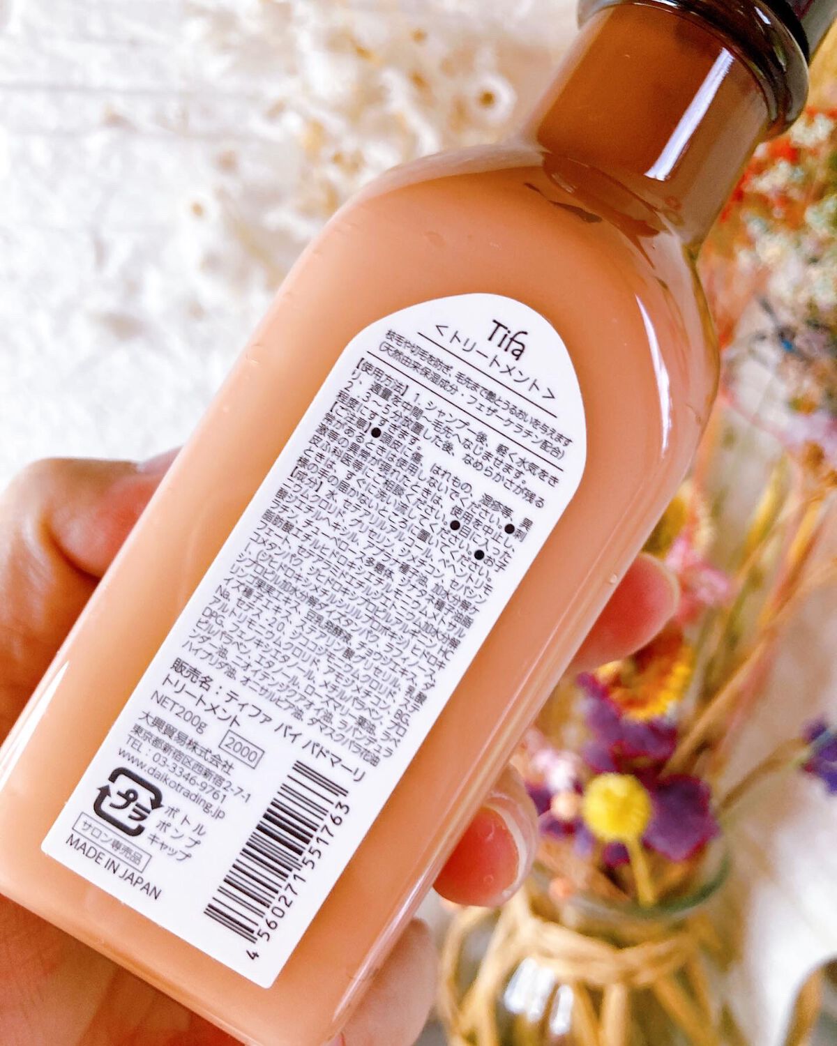 Daiko Tifa by Padomari herb soap/treatment/Tifa by Padomari/サロンシャンプーを使ったクチコミ(5枚目)