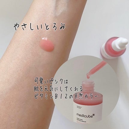 PDRNピンクアンプル PDRN 10,000ppm配合/MEDICUBE/美容液を使ったクチコミ(3枚目)