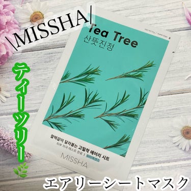 MISSHA エアリーシートマスクのクチコミ「\\お肌が敏感な時はティーツリー🌿//


メガ割で10枚セットがお安いよ✦ฺ



♥︎#M.....」（1枚目）