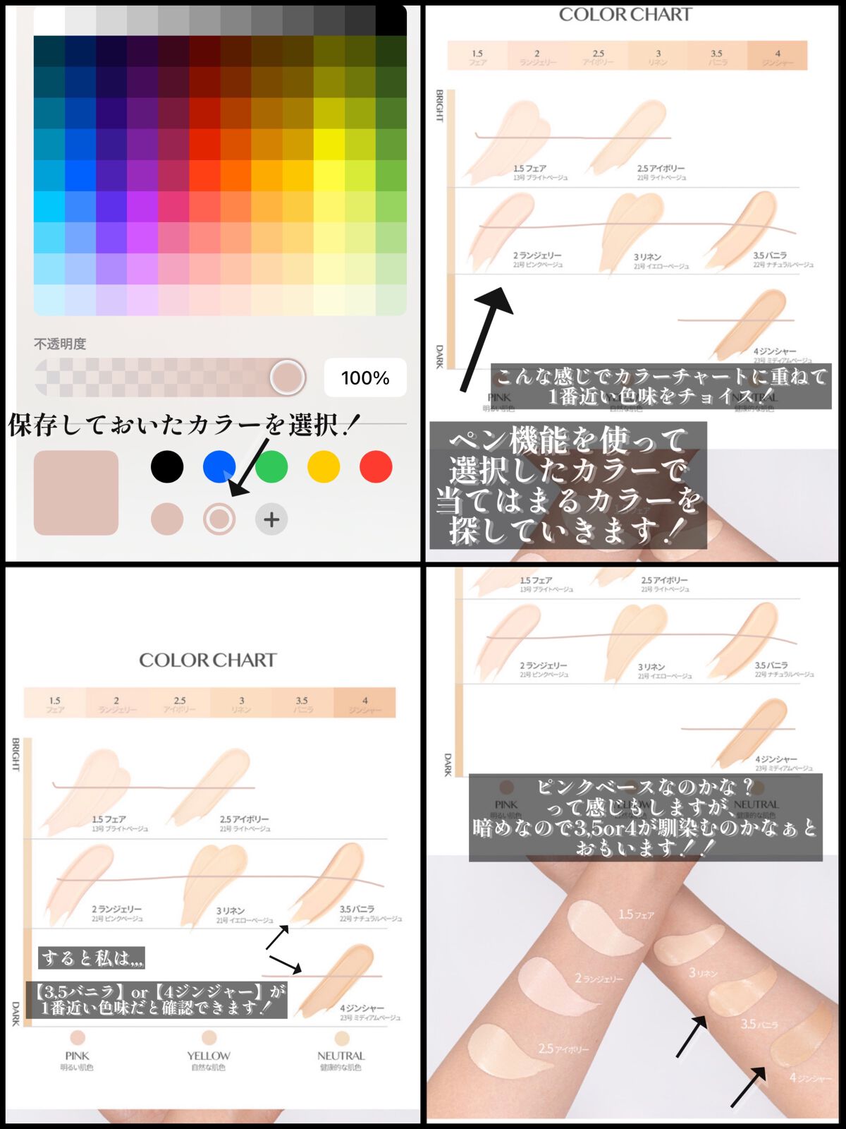 Karin.ðŠâªï¿€ã«ã©ã³ã³ã¬ãðïœLens Log on LIPS ãããã¡ã³ãéžã³è¿·ã£ãŠãâïžãiPhoneã®ç·šéæ©èœã§èª°ã§ãç°¡å..ãïŒ4æç®ïŒ