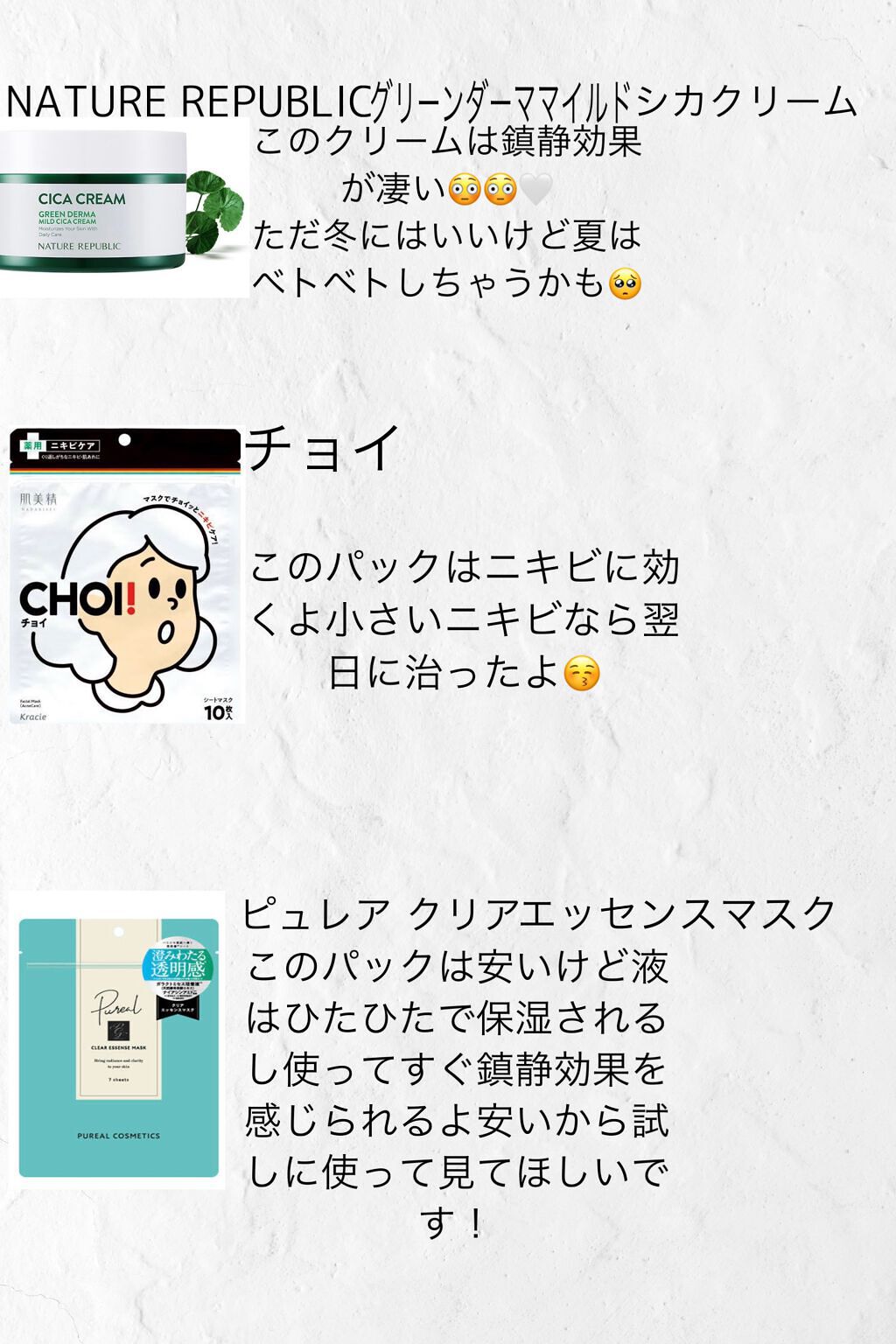 薬用ローション(とてもしっとり)/IHADA/化粧水を使ったクチコミ(4枚目)