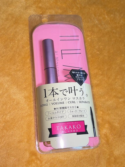 アイシャドウパレット/ILM/アイシャドウパレットを使ったクチコミ(7枚目)