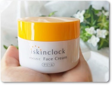 iskinclock フォーカスCフェイスクリームのクチコミ「ホームエステ発想のスキンスキンケア iskinclock（アイスキンクロック）の
艶やかなふっ.....」（2枚目）