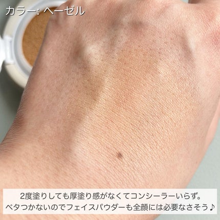カーミンググロウアップクッションファンデーション/favs/リキッドファンデーションを使ったクチコミ(3枚目)