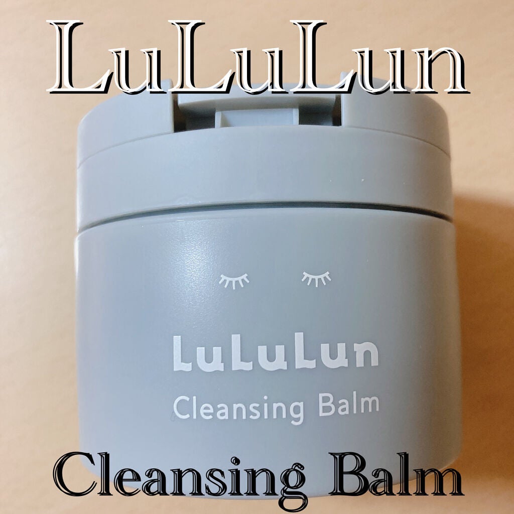 ルルルンクレンジング トーニングバーム CLEAR BLACK/ルルルン/クレンジングバームを使ったクチコミ(1枚目)