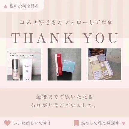 グリーンマイルドアップサンプラス/Dr.G/日焼け止めクリームを使ったクチコミ(3枚目)