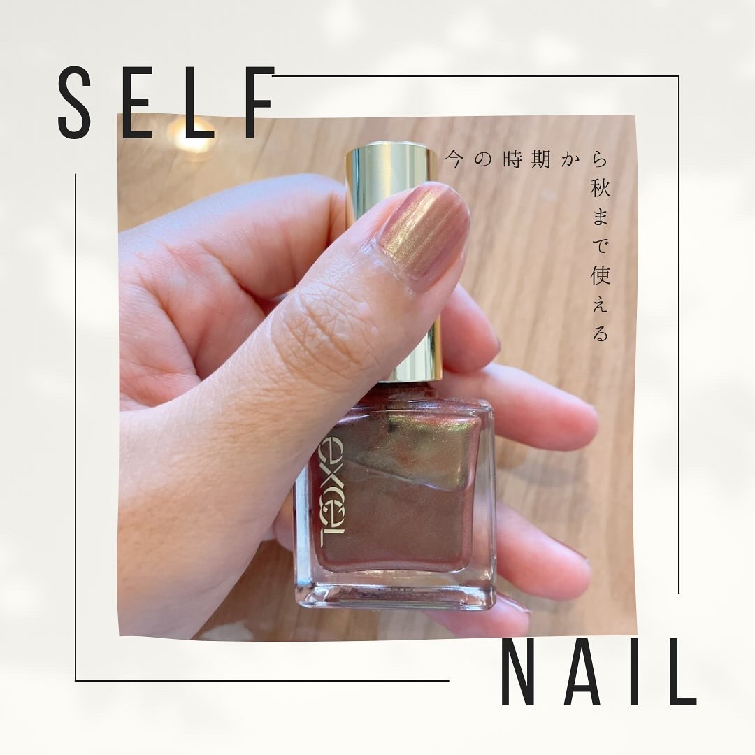 エクセル ネイルポリッシュ N/excel/マニキュアを使ったクチコミ（1枚目）