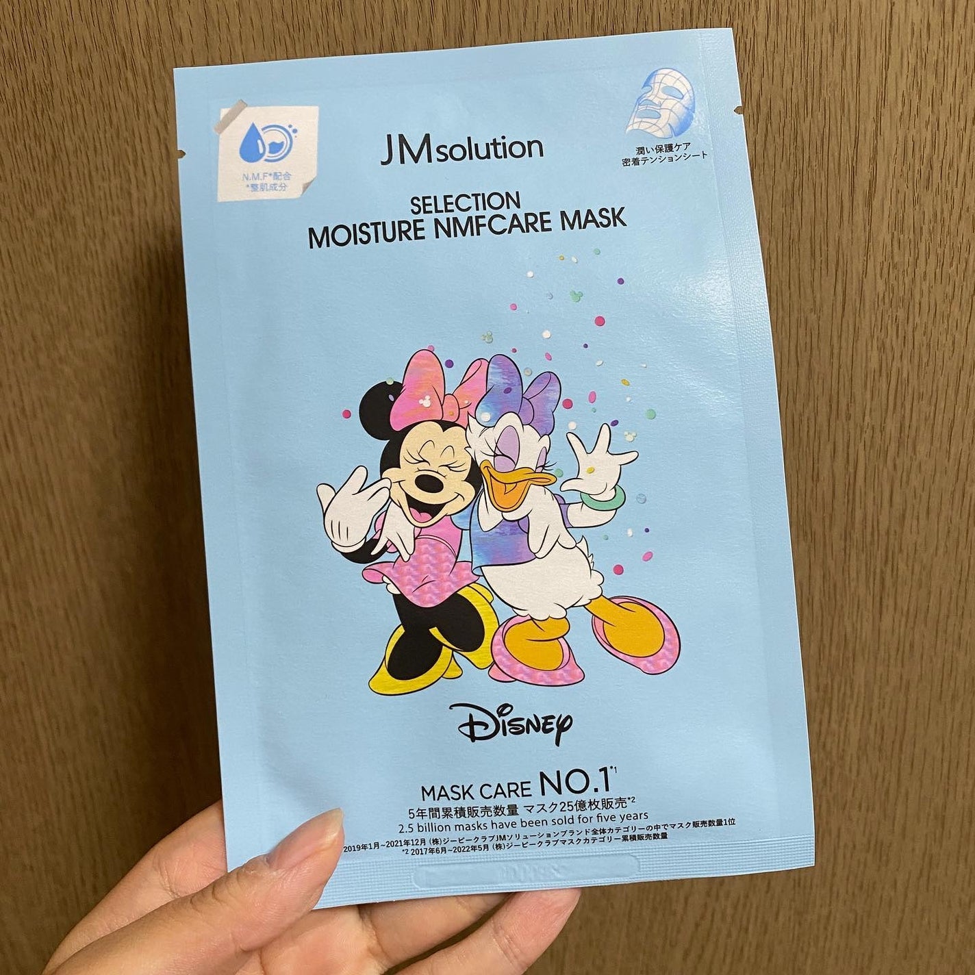 セレクション モイスチャー NMFケア マスク/JMsolution-japan edition-/シートマスク・パックを使ったクチコミ(3枚目)