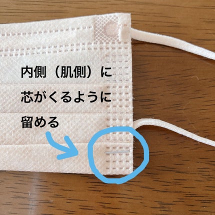 やわらかマスク 51枚入り/CICIBELLA/マスクを使ったクチコミ(6枚目)
