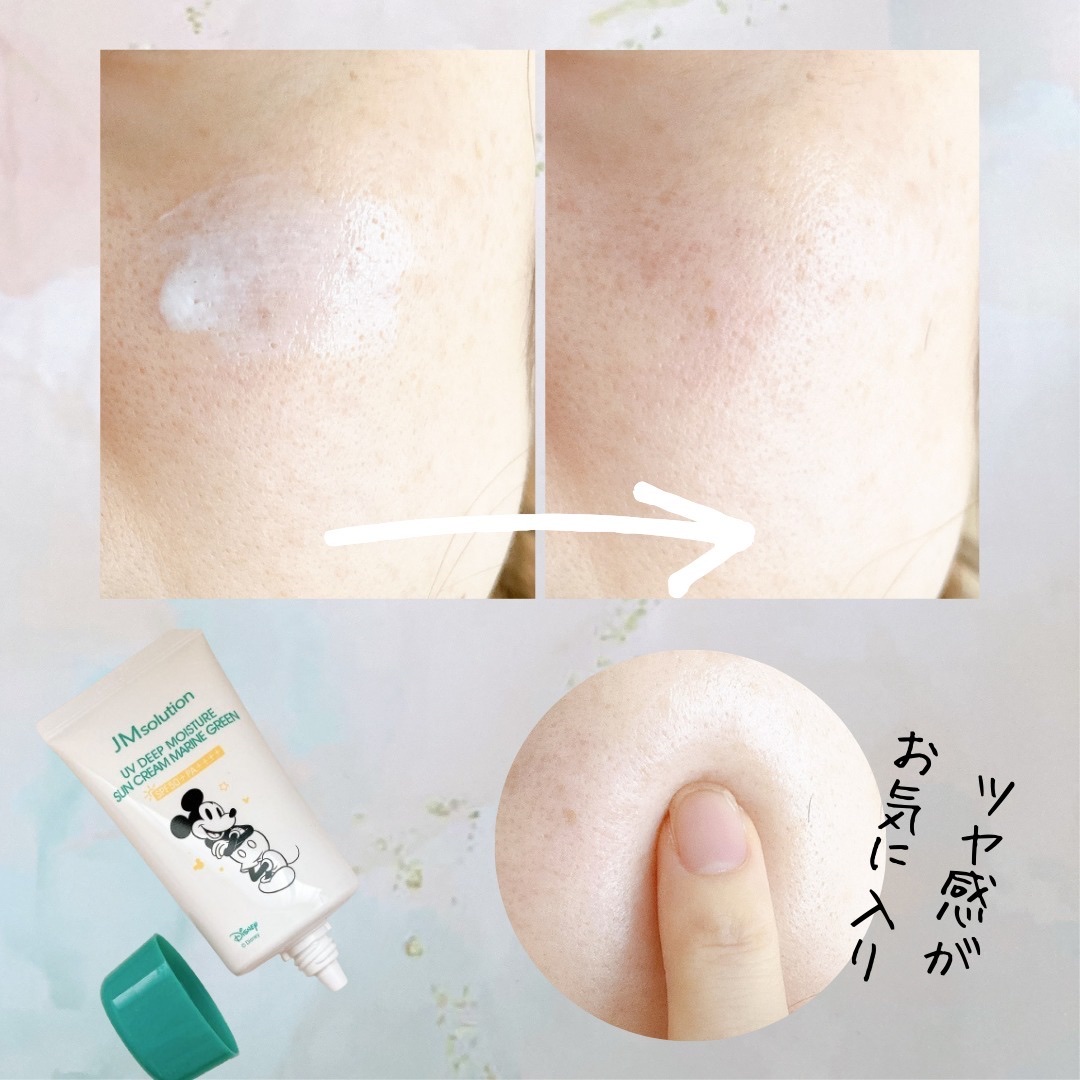 UVディープモイスチャーサンクリーム マリングリーン/JMsolution/日焼け止めクリームを使ったクチコミ（3枚目）