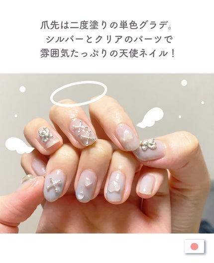 ネイルパーツ/SHEIN/ネイルチップ・パーツを使ったクチコミ(5枚目)