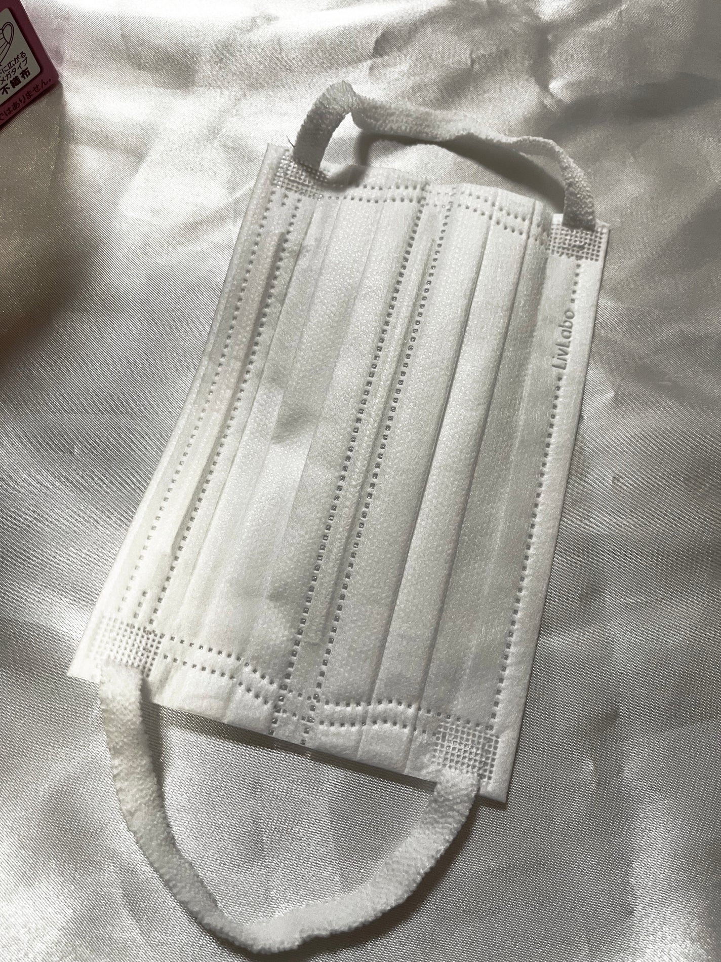 リブふわWマスクPREMIUM/リブ・ラボラトリーズ/マスクを使ったクチコミ(4枚目)