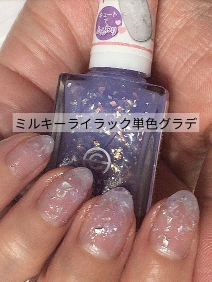 カラフルネイルズ/キャンメイク/マニキュアを使ったクチコミ(4枚目)