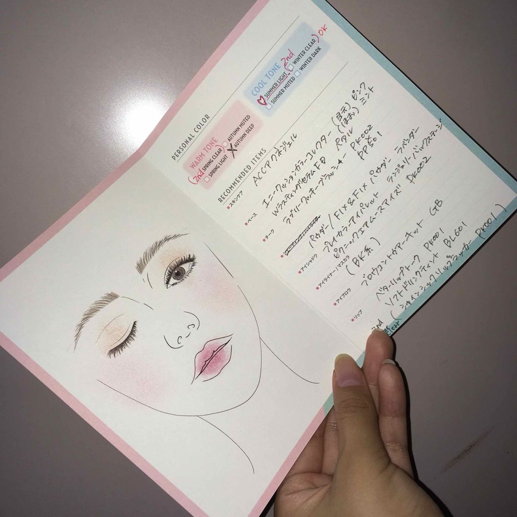 RðŠðïŸïœ«ïŸïŸïŸ on LIPS ããšãã¥ãŒãããŠã¹ã®ããŒãœãã«ã«ã©ãŒèšºæãããããã§ãïŒæ©æ¢°èšºæ..ãïŒ1æç®ïŒ