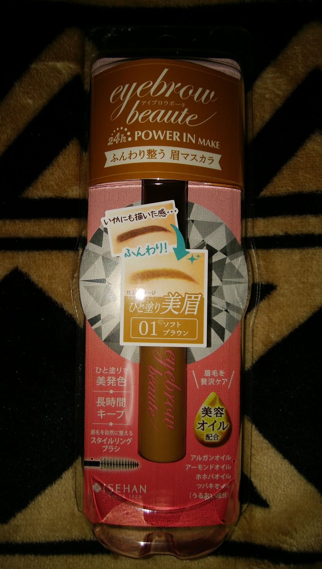 アイブロウボーテ アイブロウマスカラ/パワーインメイク/眉マスカラを使ったクチコミ(1枚目)