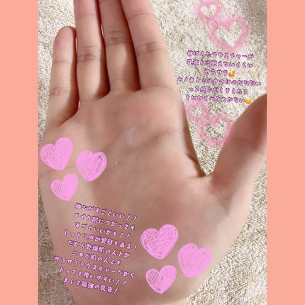 Skin Barrier Calming Lotion/Ongredients/乳液を使ったクチコミ(2枚目)
