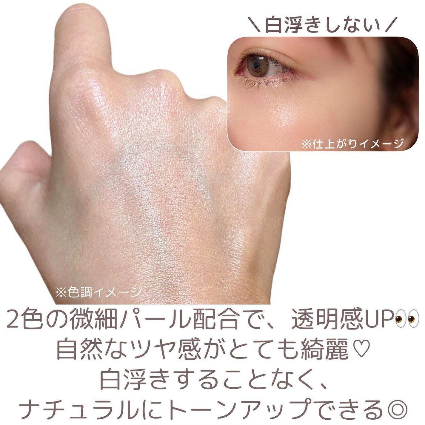 クロノビューティ カラーオンUV/アリィー/日焼け止めクリームを使ったクチコミ(5枚目)