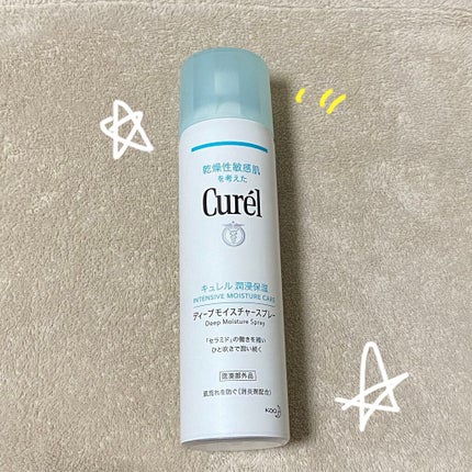 ディープモイスチャースプレー/キュレル/ミスト状化粧水を使ったクチコミ(1枚目)