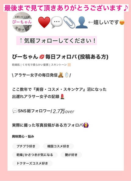 SHキューティクルリムーバーオイル/セリア/ネイルオイル・トリートメントを使ったクチコミ(6枚目)