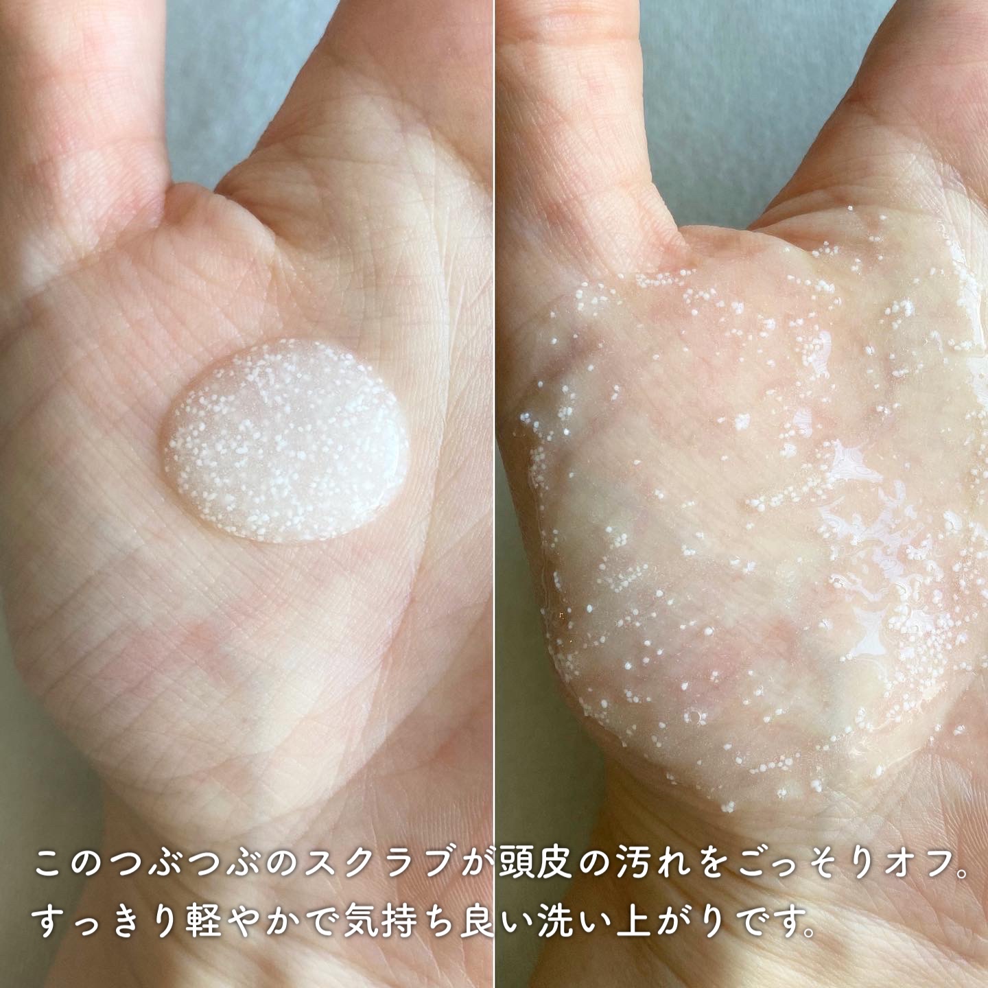 ジェントル スクラブ クレンズ/ines/市販シャンプーを使ったクチコミ（2枚目）