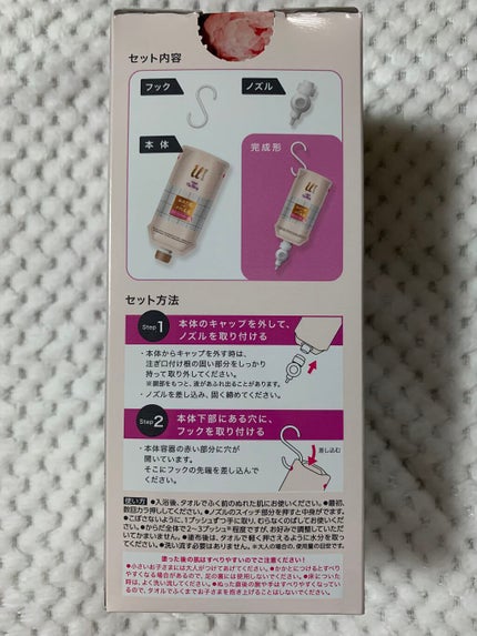 ザ ボディ ぬれた肌に使うボディ乳液 エアリーブーケの香り/ビオレu/ボディミルクを使ったクチコミ(4枚目)