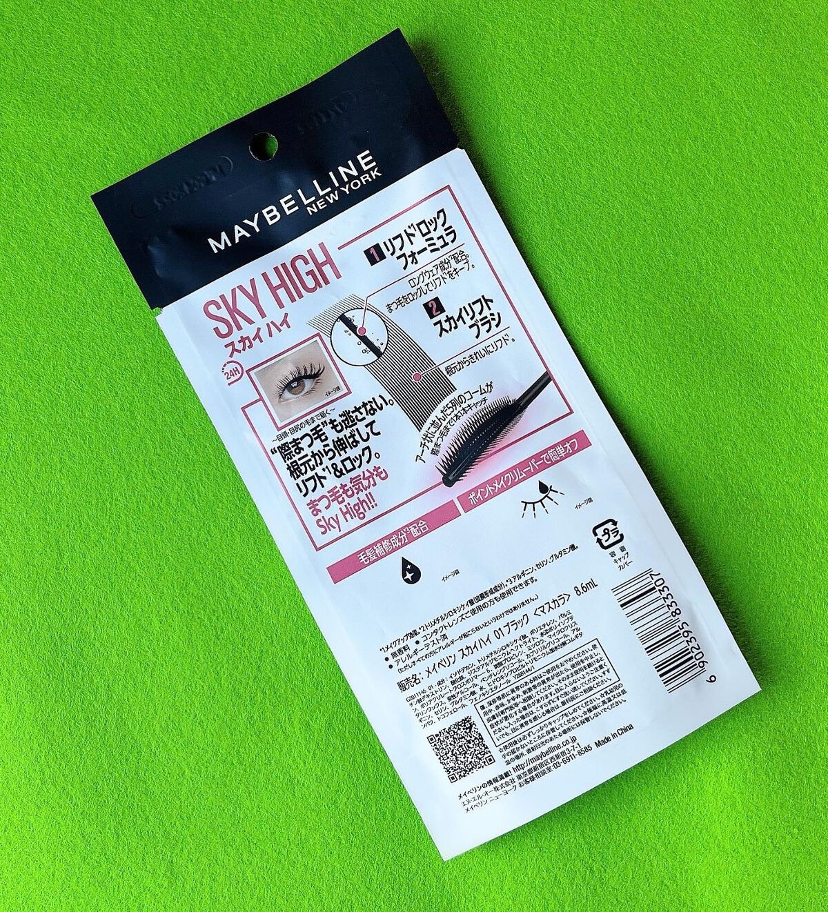 ã¹ã«ã€ãã€/MAYBELLINE NEW YORK/ãã¹ã«ã©ã䜿ã£ãã¯ãã³ãïŒ3æç®ïŒ