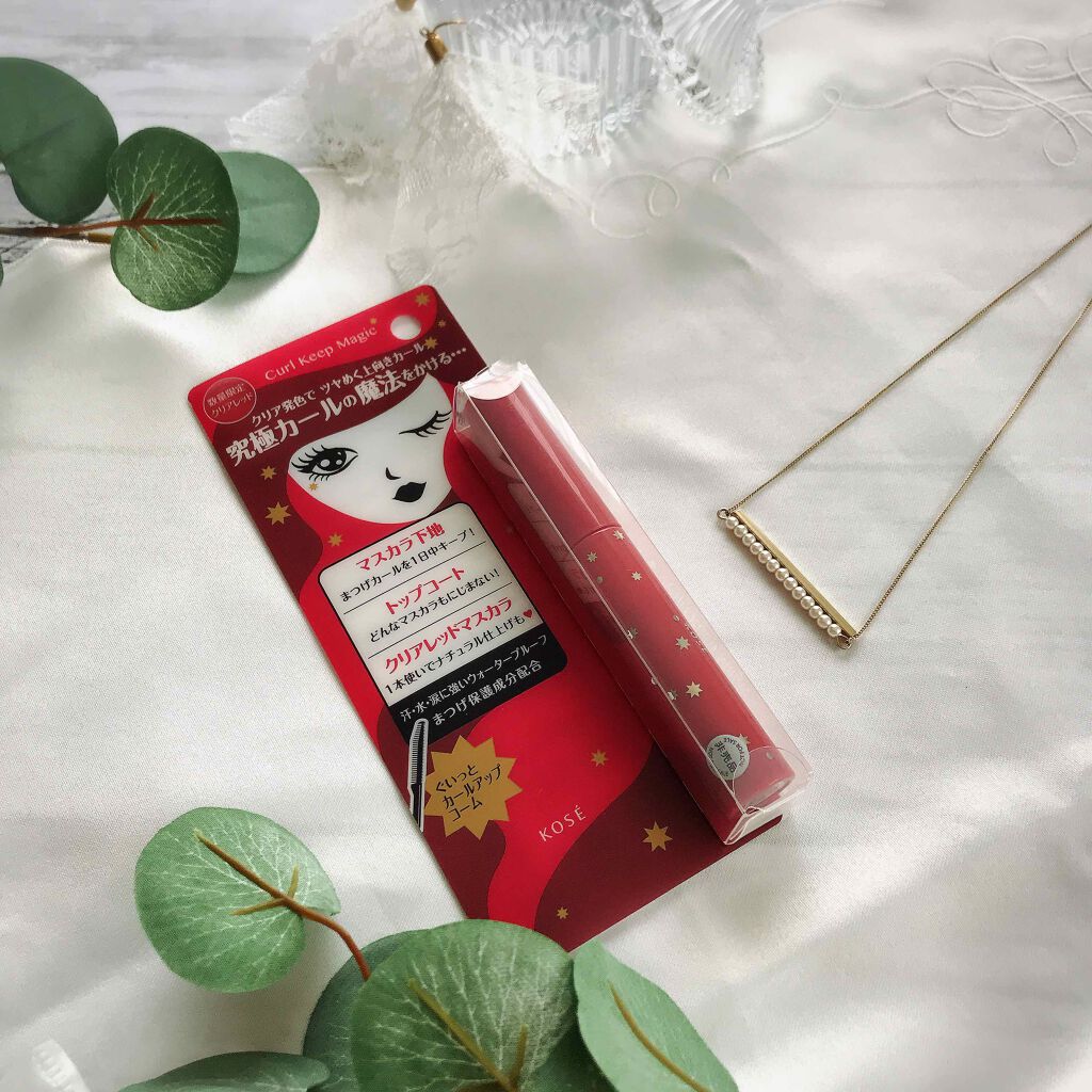 カールキープマジック/コーセーコスメニエンス/マスカラを使ったクチコミ(3枚目)