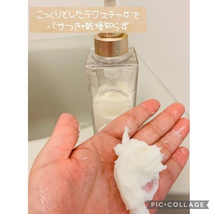 プルント モイストリッチ美容液シャンプー/モイストリッチリペア美容液トリートメント/Purunt./市販シャンプーを使ったクチコミ(4枚目)