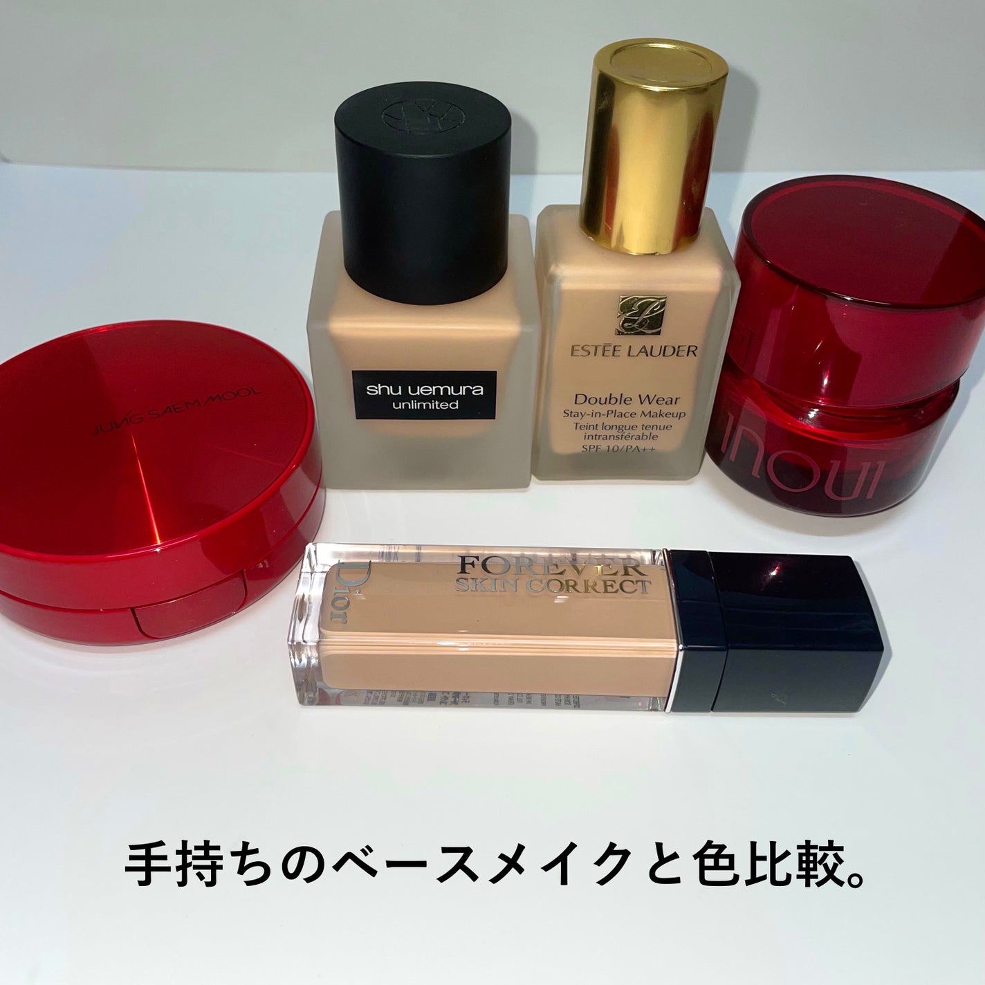 クリームファンデーション/INOUI/クリーム・エマルジョンファンデーションを使ったクチコミ(5枚目)