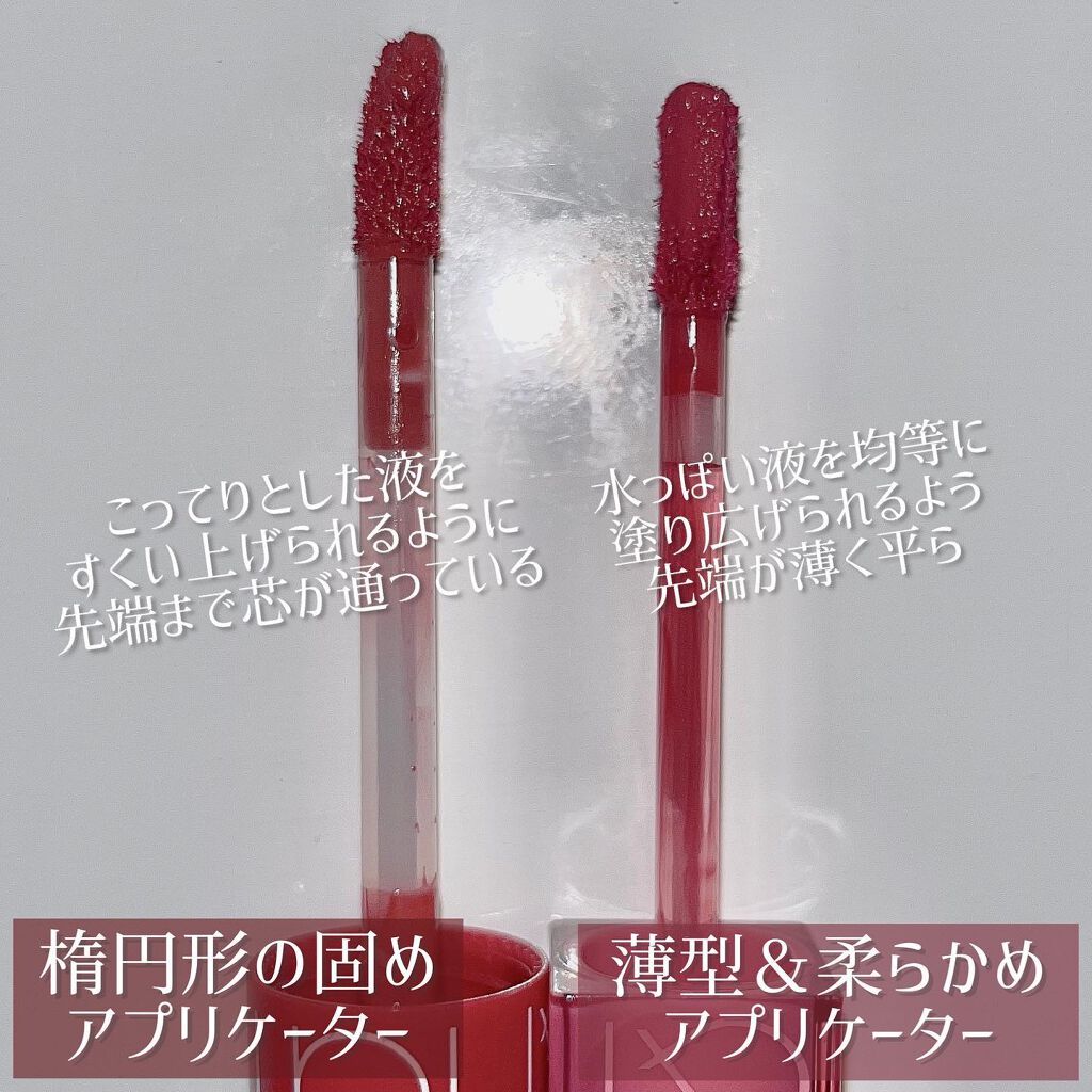 ジューシーラスティングティント/rom&nd/リップティントを使ったクチコミ（2枚目）