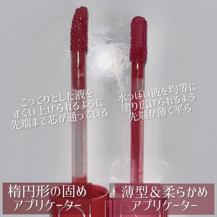 ジューシーラスティングティント/rom&nd/リップティントを使ったクチコミ(2枚目)