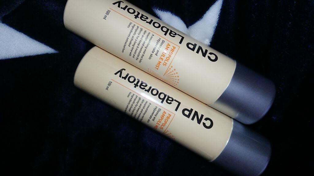 プロP ミスト/CNP Laboratory/ミスト状化粧水を使ったクチコミ（1枚目）