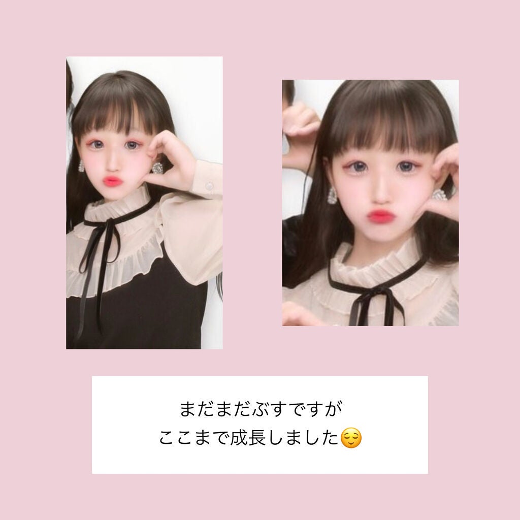 aoi on LIPS 「みなさんこんにちは♪aoiです(*'▽'*)今回は私が垢抜けた..」(2枚目)