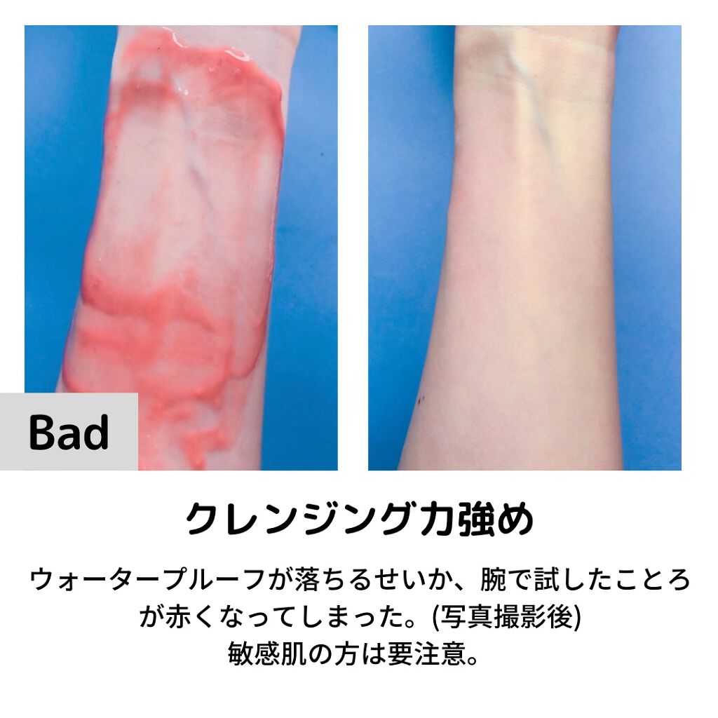 セルグレース ルミエパリ クレンジングバーム/ナリス化粧品/クレンジングバームを使ったクチコミ(3枚目)