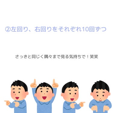 かえで on LIPS 「朝の浮腫取りにもおすすめ！目が大きくなったと褒められた筋トレ💪..」（3枚目）