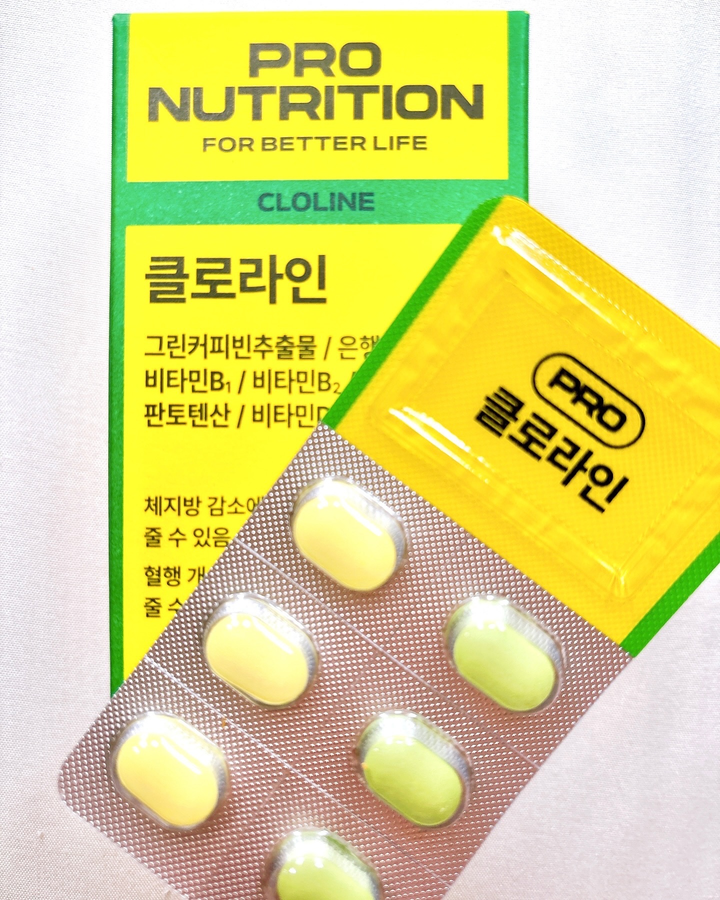 CLOLINE/PRO NUTRITION/ボディサプリメントを使ったクチコミ（2枚目）