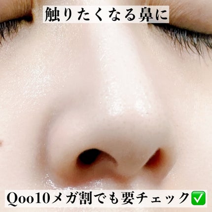 アンチポアブラックヘッドパーフェクトクリアキット/CNP Laboratory/シートマスク・パックを使ったクチコミ(7枚目)