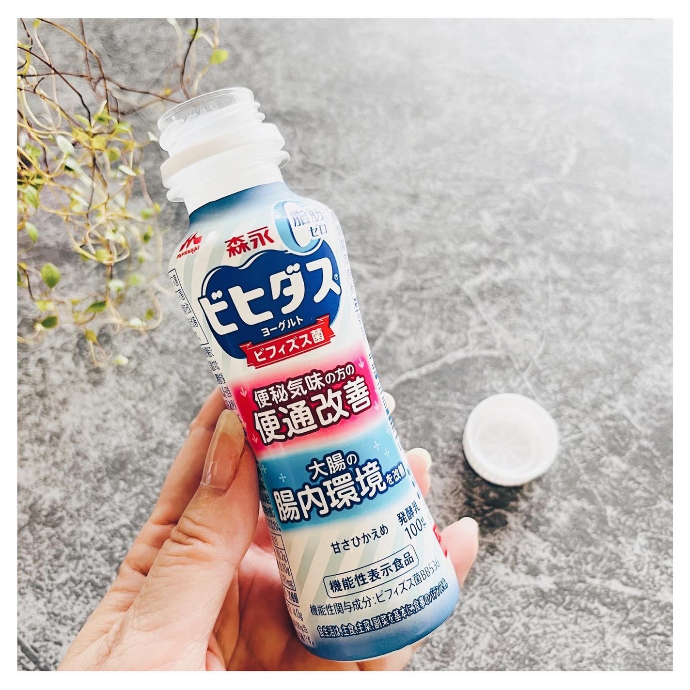 ビヒダスヨーグルト便通改善/ビヒダス/飲むヨーグルトを使ったクチコミ(7枚目)