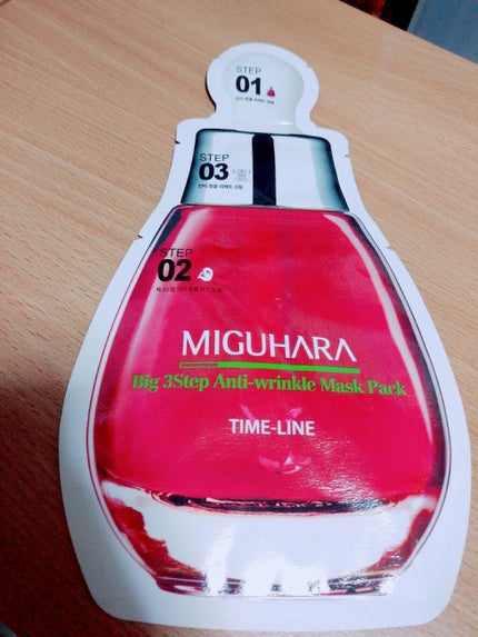 Big3 Step Anti-wrinkle Mask Pack/MIGUHARA/シートマスク・パックを使ったクチコミ(1枚目)
