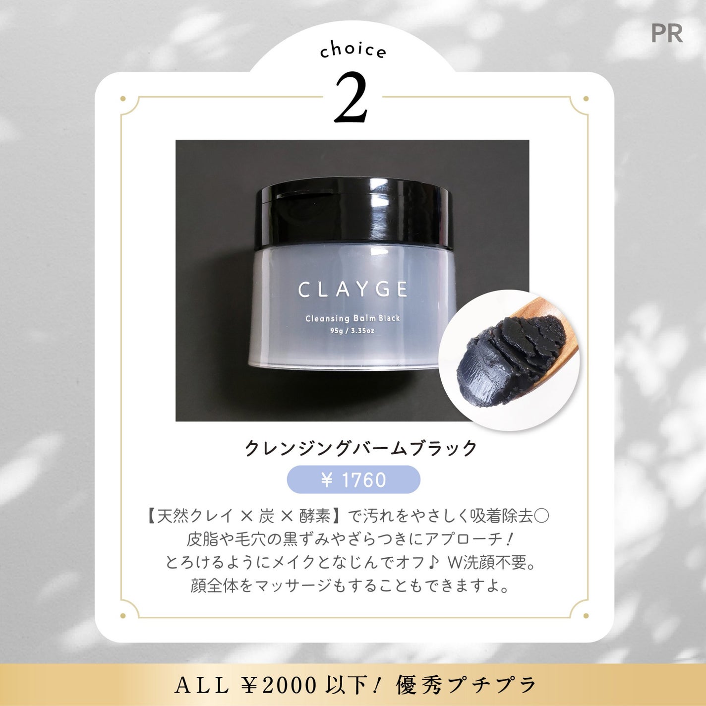 ブライトニングケア ローション RM(医薬部外品)/アクアレーベル/化粧水を使ったクチコミ(3枚目)