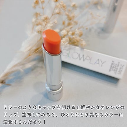 グロー プレイ テンダートーク リップ バーム/M・A・C/リップバームを使ったクチコミ(3枚目)